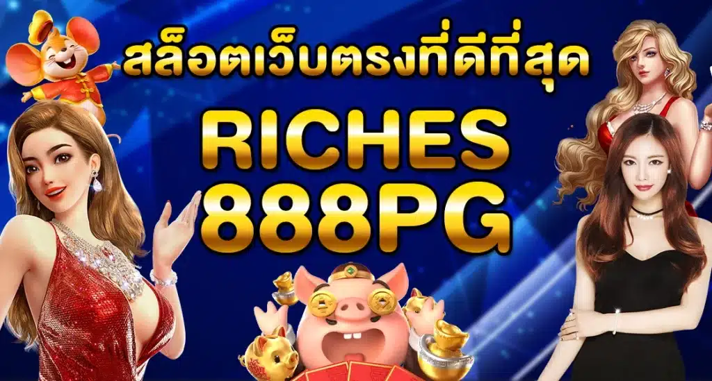 banner riches888pg